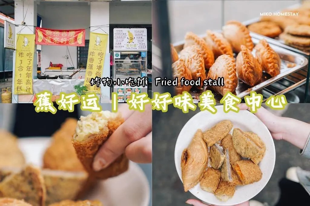 Cozy Sunny Home Bbq Steamboat Ktv Bukit Indah Jb 조호르 바루 말레이시아